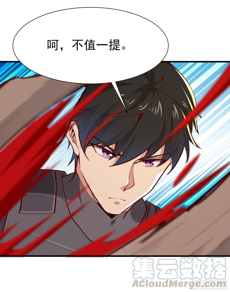 重生都市天尊155话 秘境妖狼