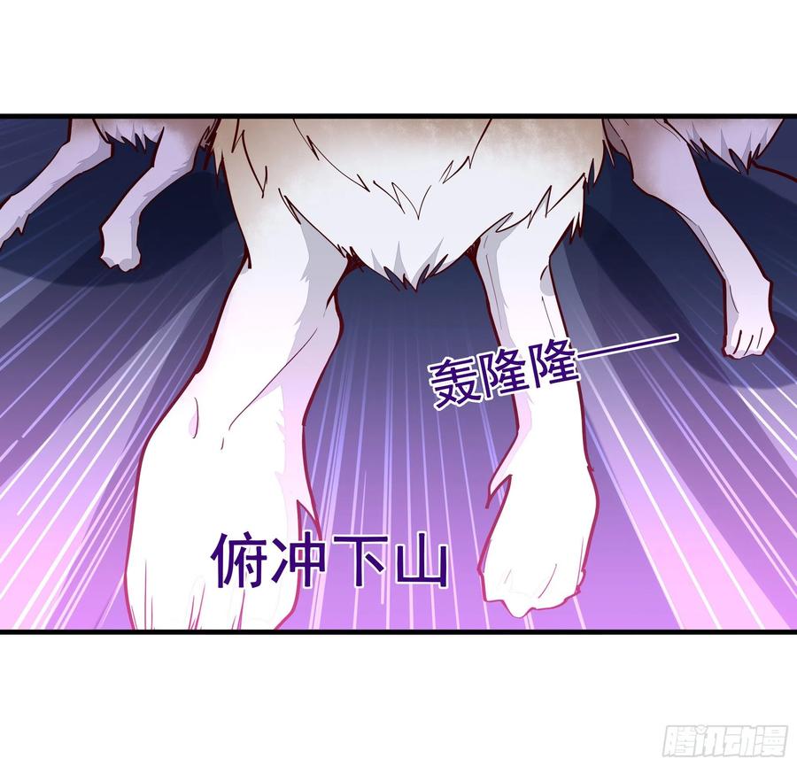 重生都市天尊155话 秘境妖狼