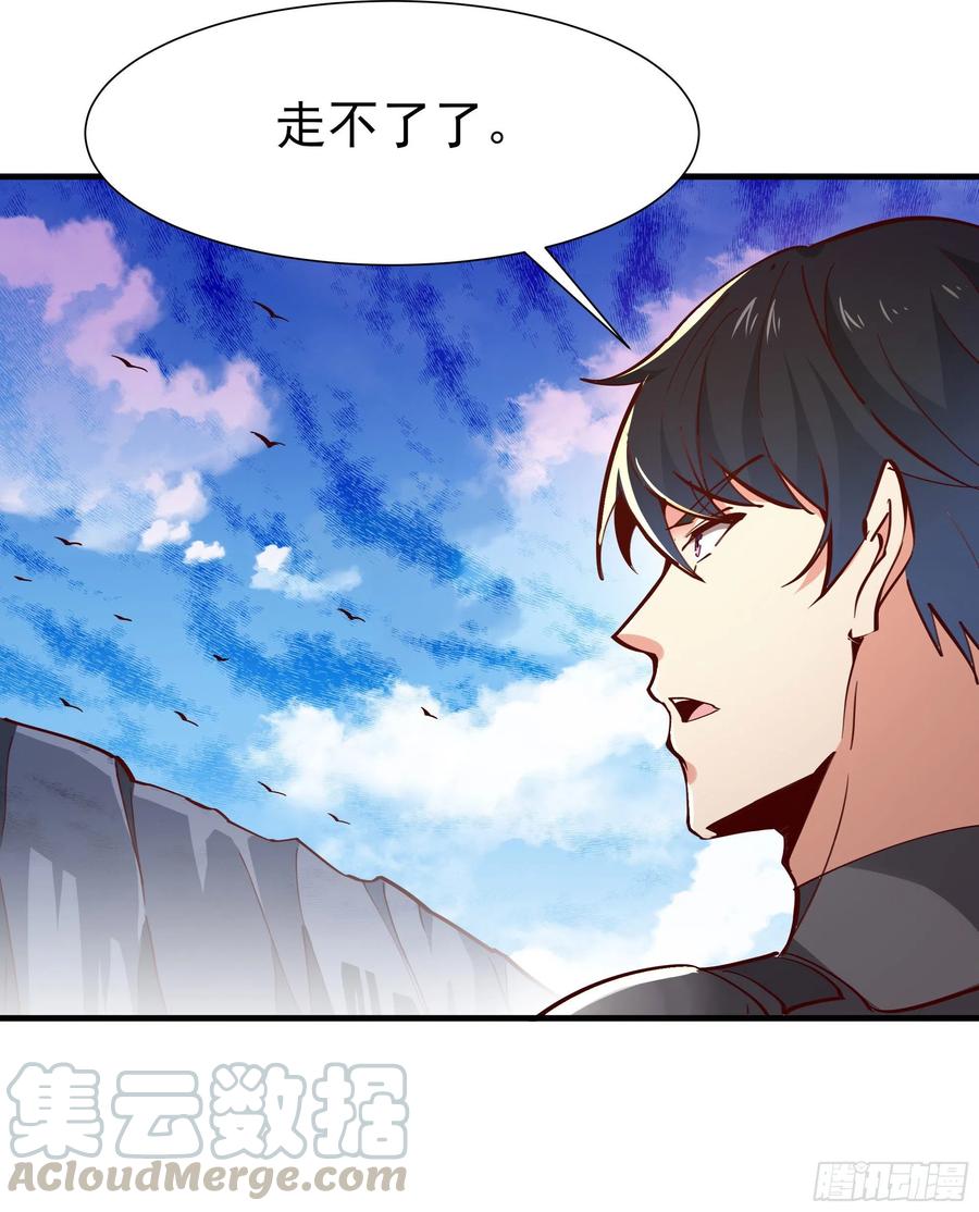 重生都市天尊155话 秘境妖狼