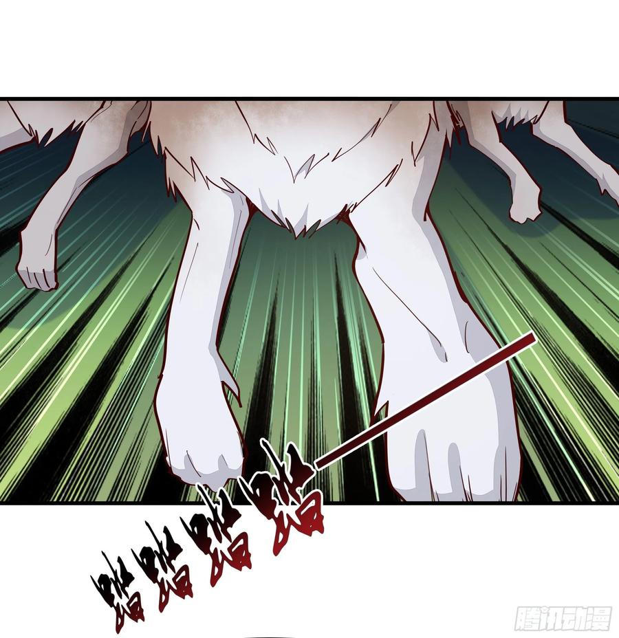 重生都市天尊155话 秘境妖狼