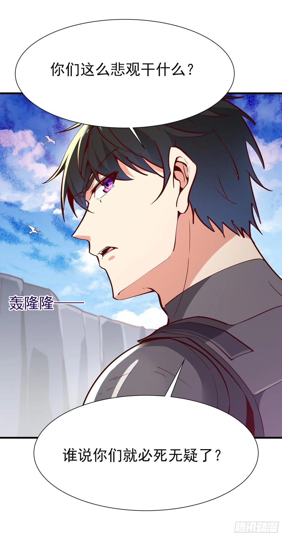 重生都市天尊155话 秘境妖狼