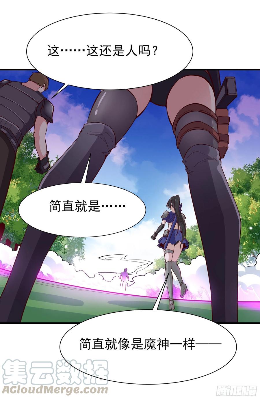 重生都市天尊156话 魔神一样