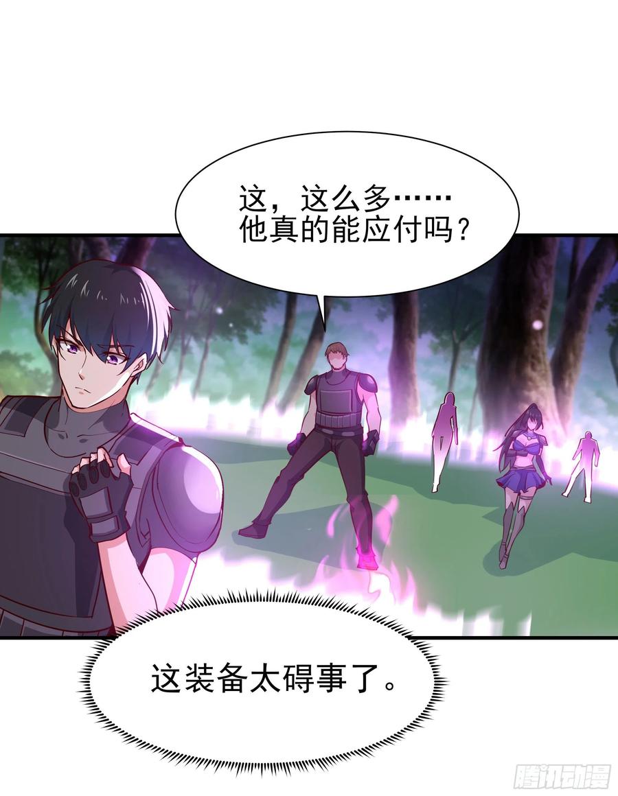 重生都市天尊156话 魔神一样
