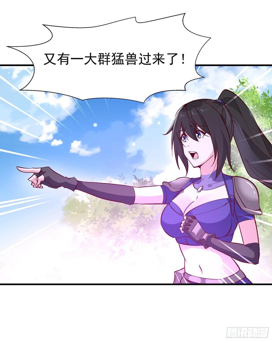 重生都市天尊156话 魔神一样
