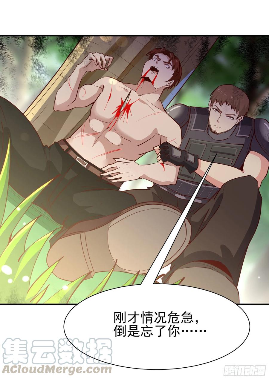 重生都市天尊156话 魔神一样