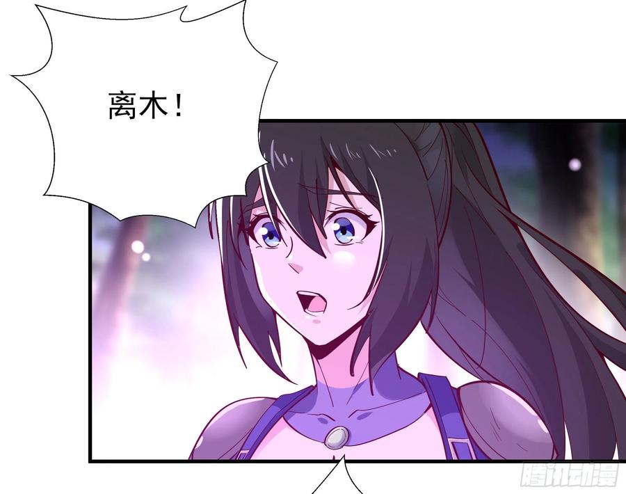 重生都市天尊156话 魔神一样