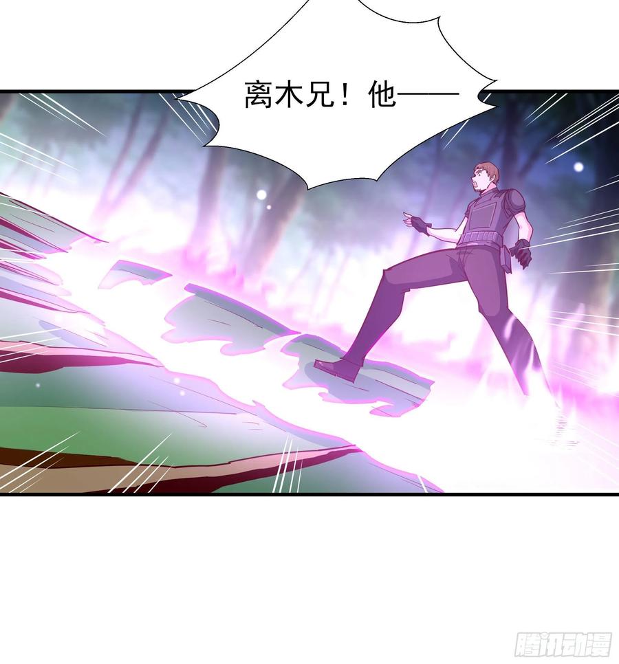 重生都市天尊156话 魔神一样