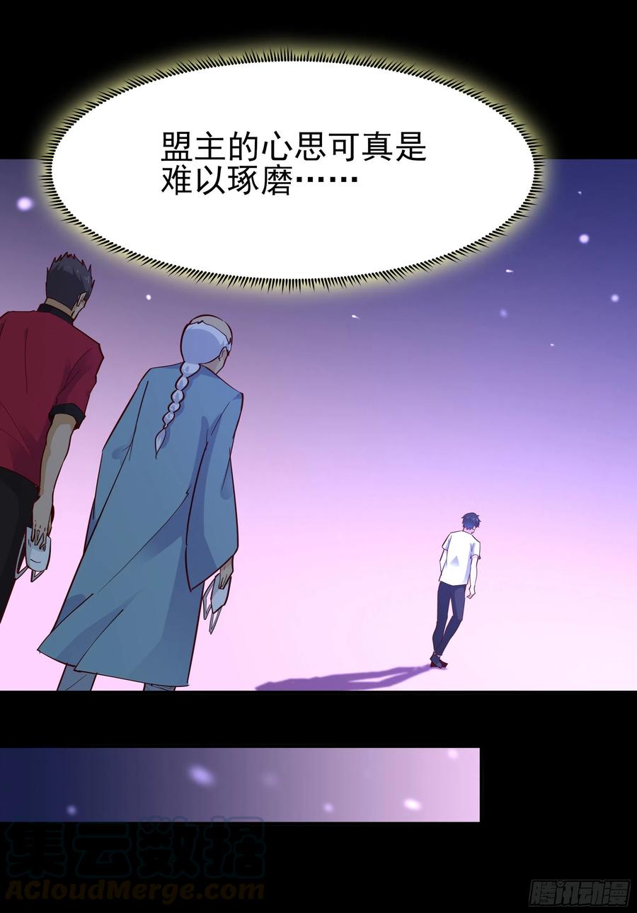 重生都市天尊157话 赌一千倍