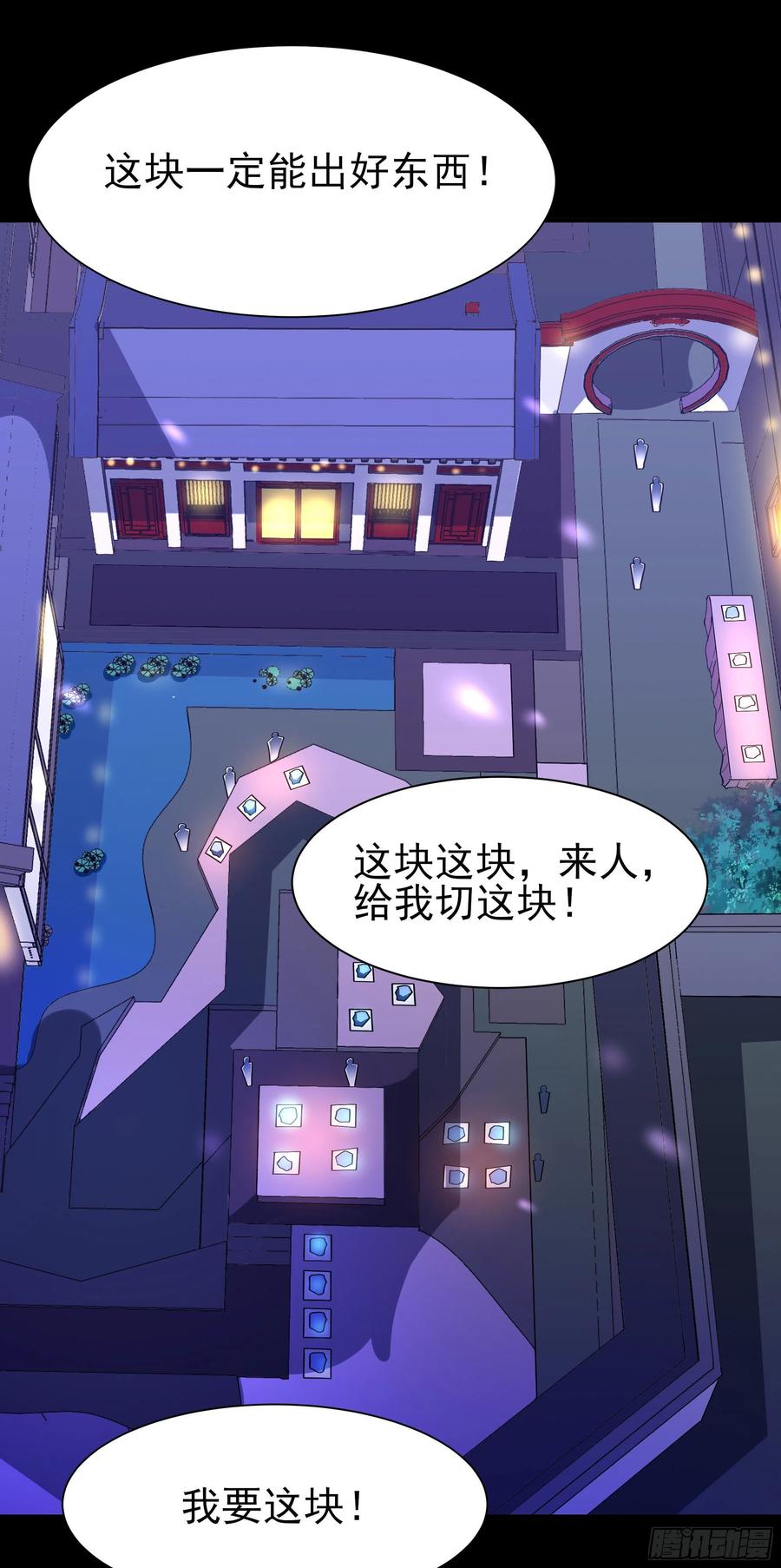 重生都市天尊157话 赌一千倍