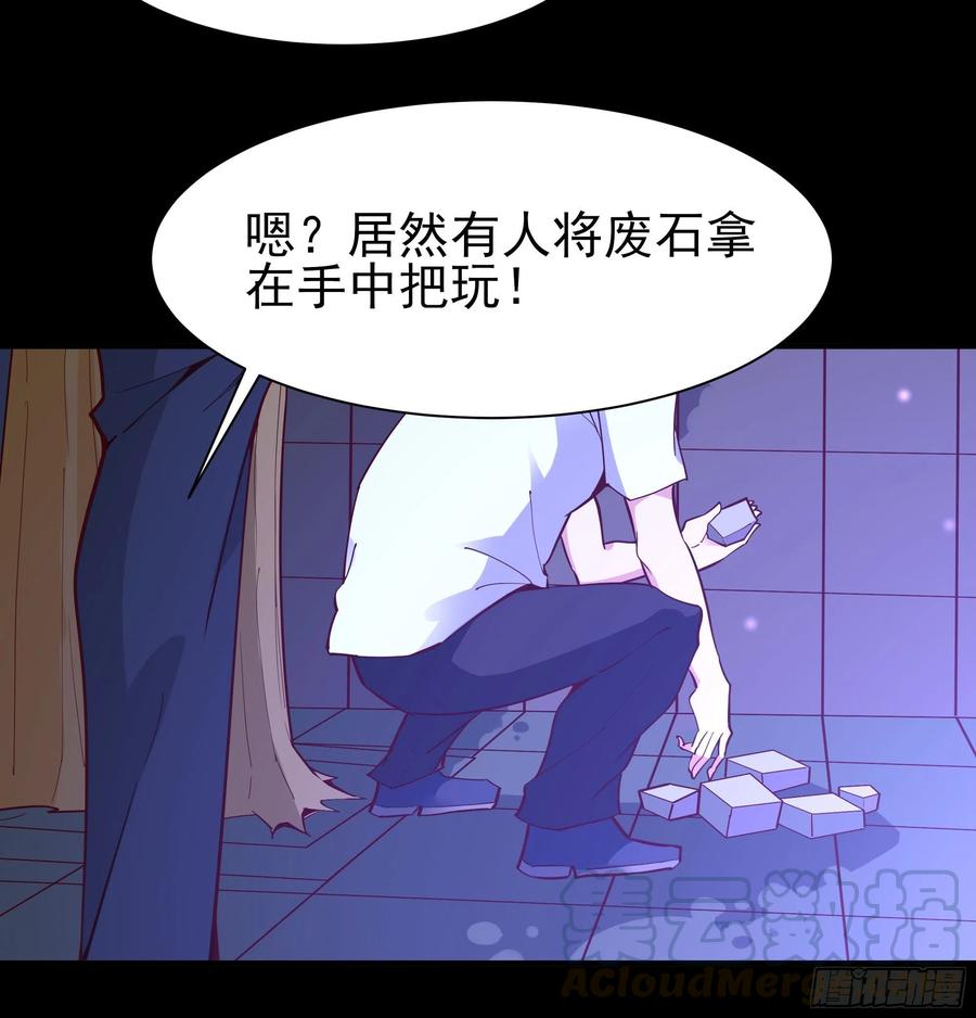 重生都市天尊157话 赌一千倍