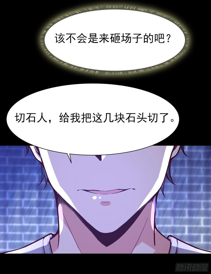 重生都市天尊157话 赌一千倍