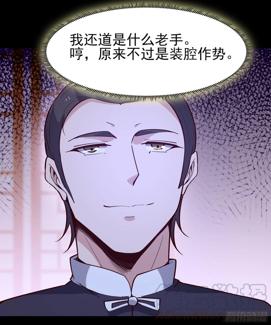 重生都市天尊157话 赌一千倍