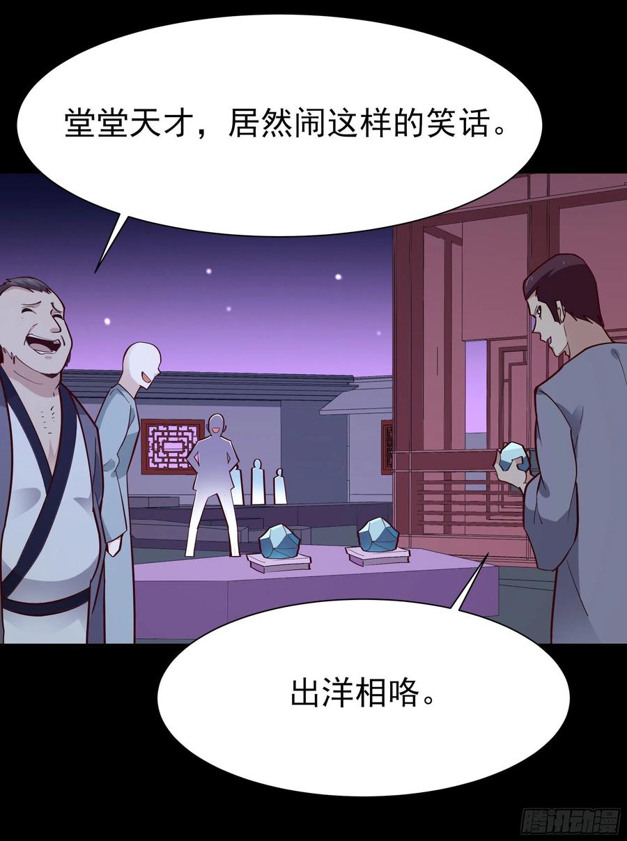 重生都市天尊157话 赌一千倍