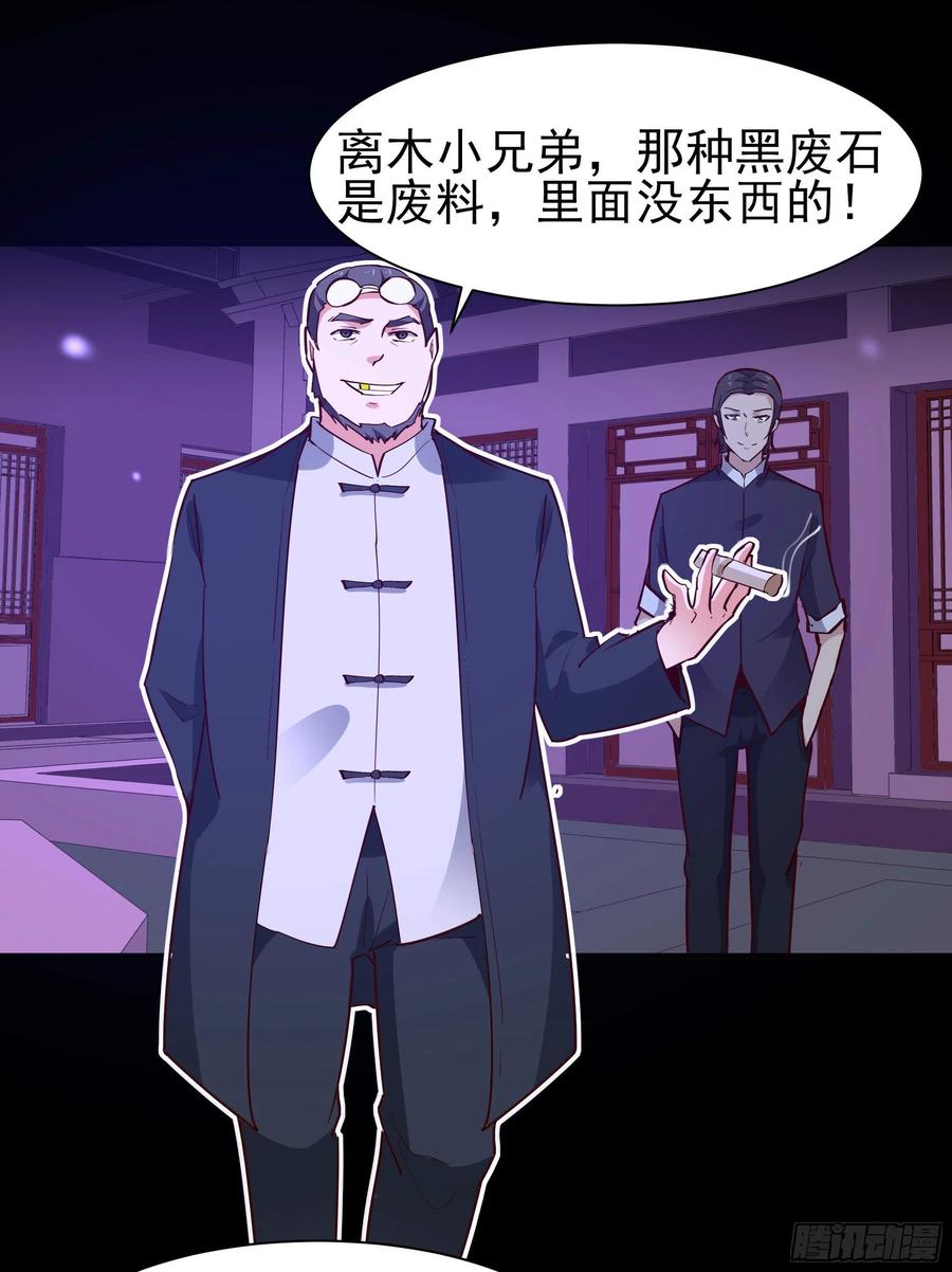 重生都市天尊157话 赌一千倍