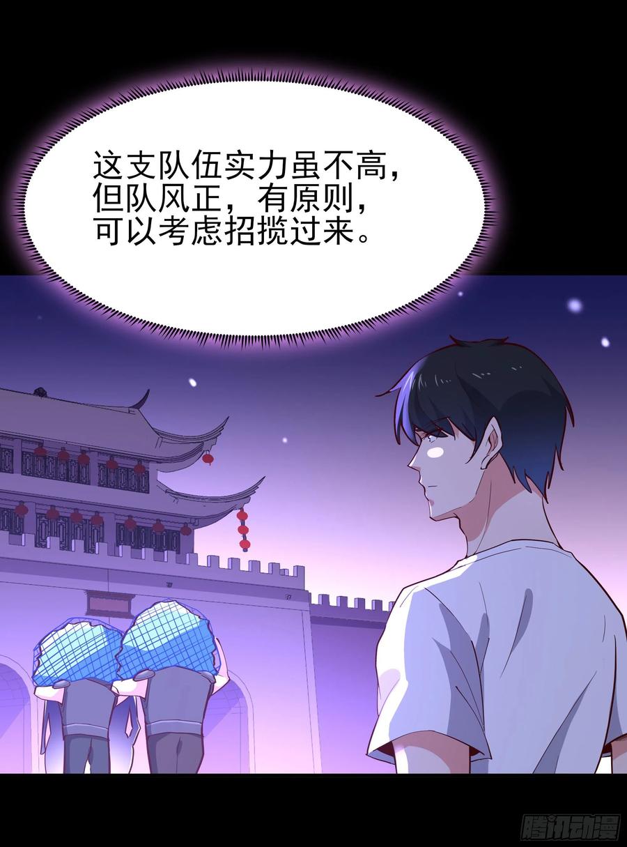 重生都市天尊157话 赌一千倍