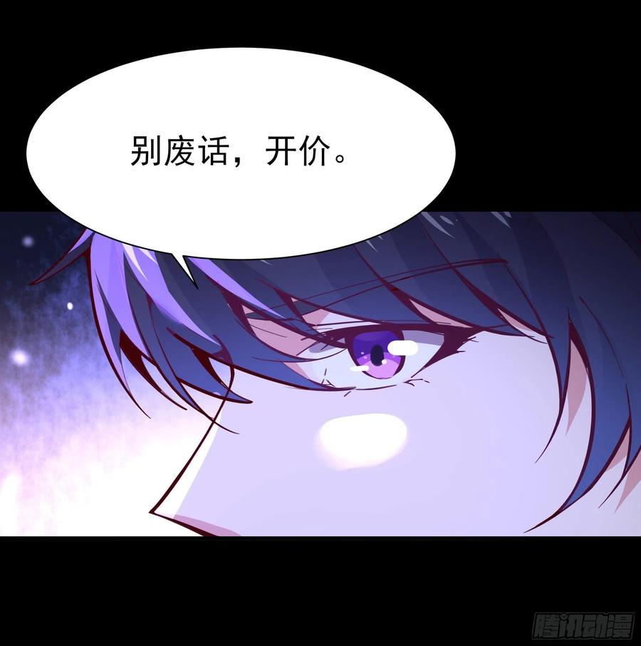 重生都市天尊158话 如此切石