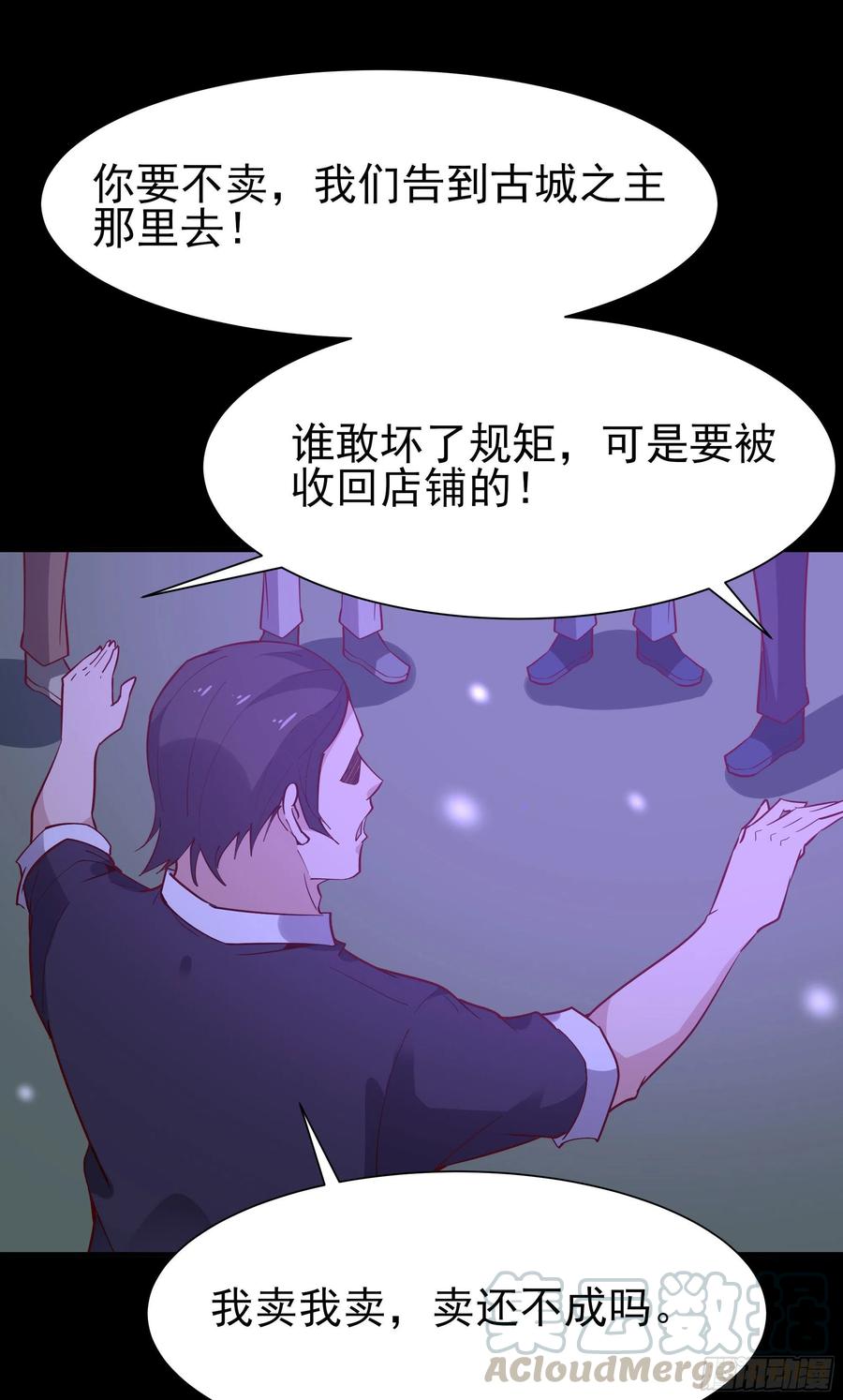 重生都市天尊158话 如此切石