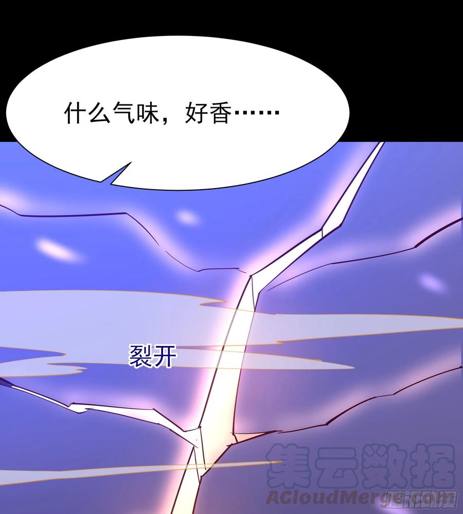 重生都市天尊158话 如此切石