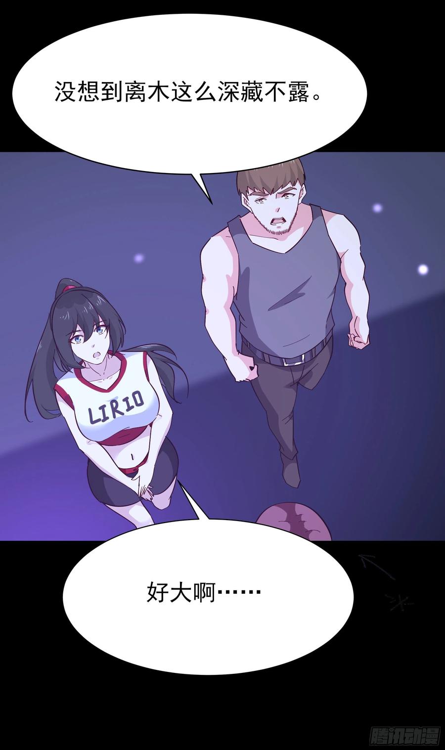 重生都市天尊159话 冲动个屁