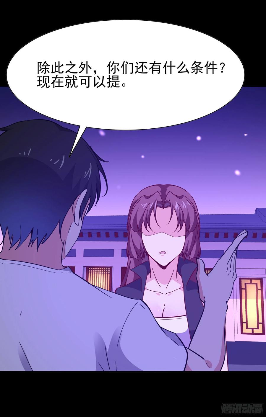 重生都市天尊159话 冲动个屁