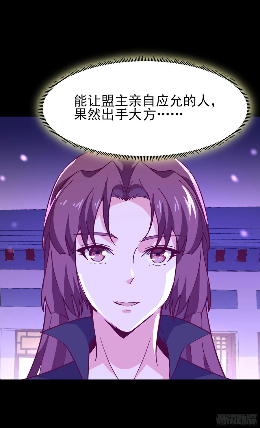 重生都市天尊159话 冲动个屁