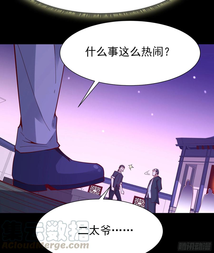 重生都市天尊159话 冲动个屁