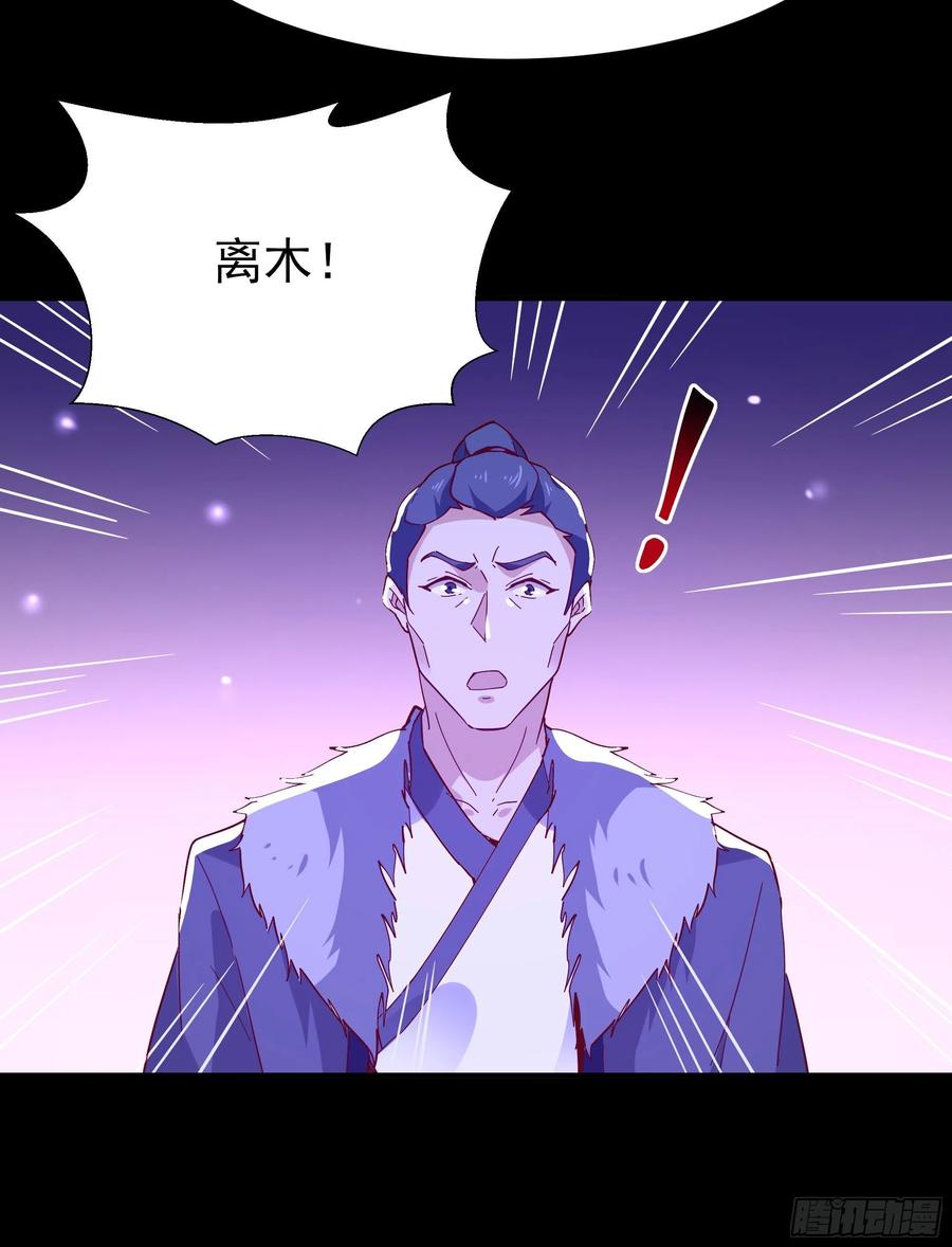 重生都市天尊159话 冲动个屁