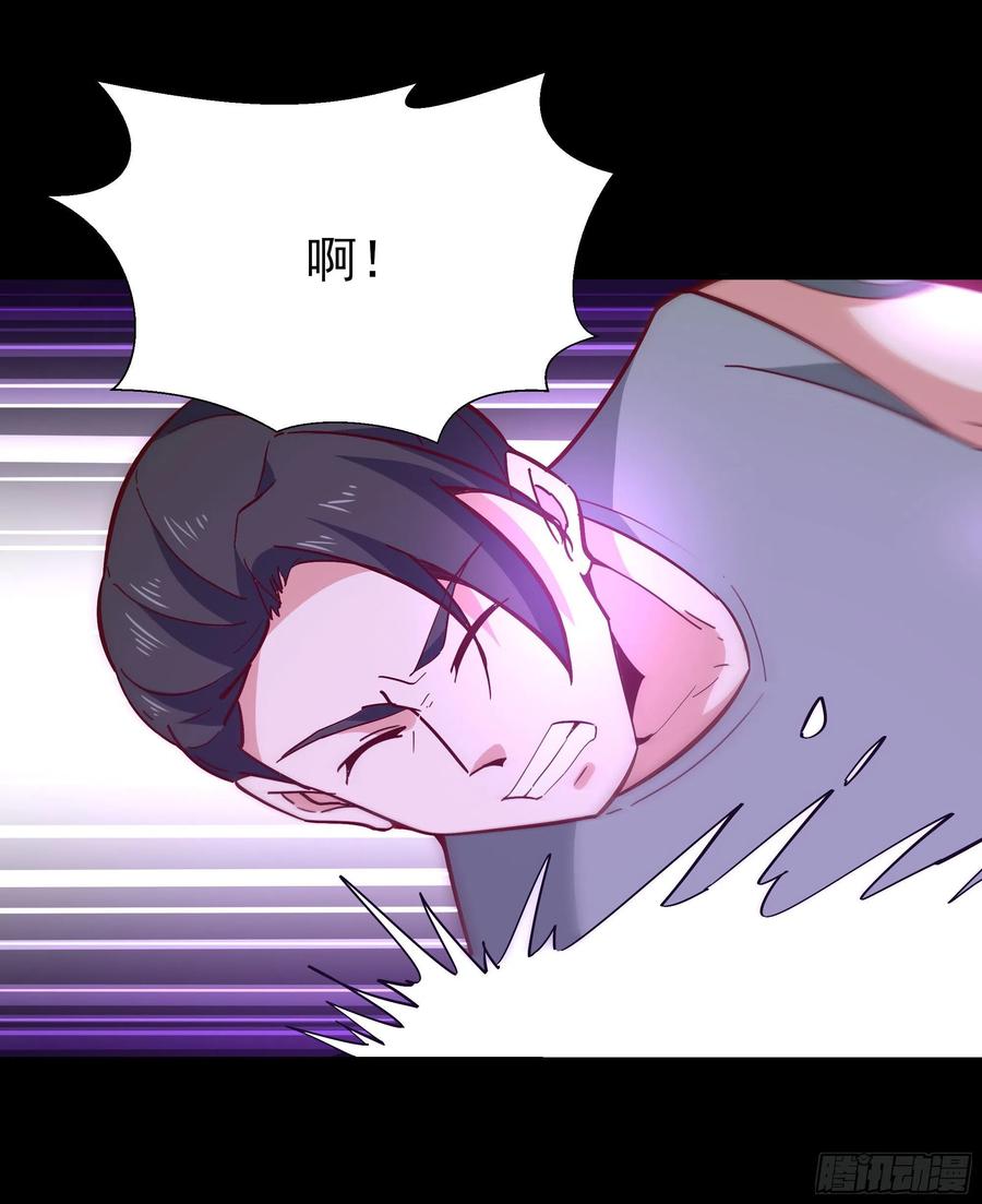 重生都市天尊160话 修为精进