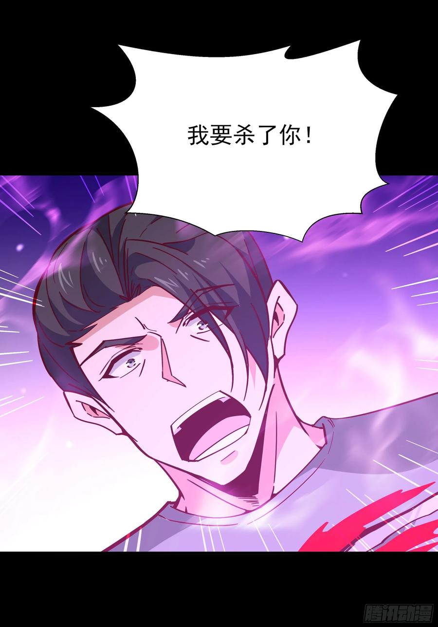 重生都市天尊160话 修为精进