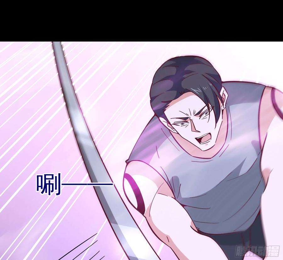 重生都市天尊160话 修为精进