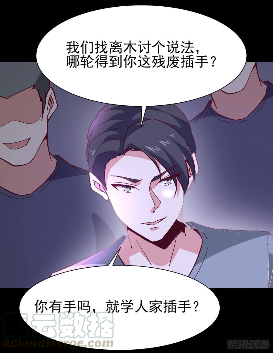 重生都市天尊160话 修为精进