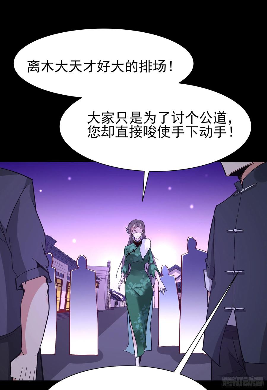 重生都市天尊160话 修为精进