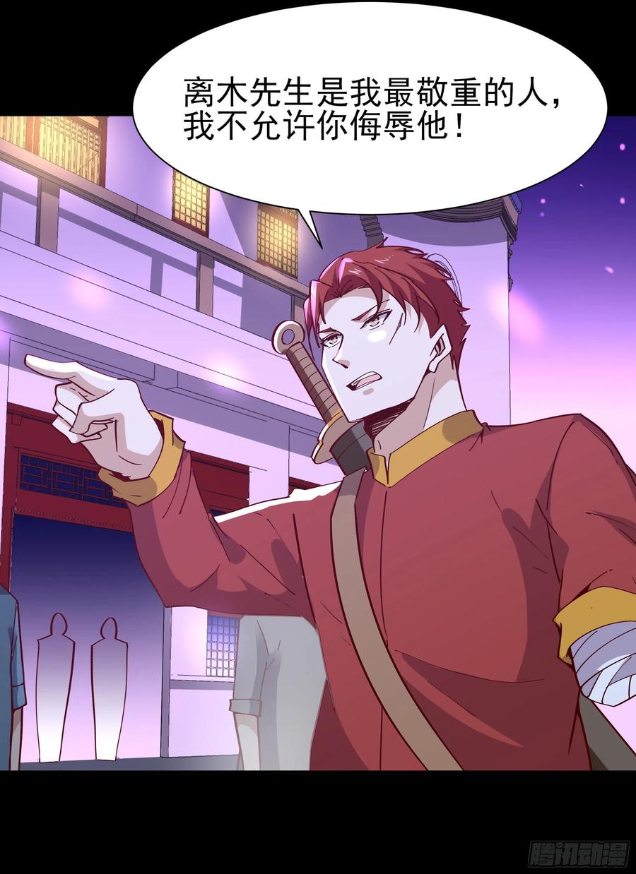 重生都市天尊160话 修为精进
