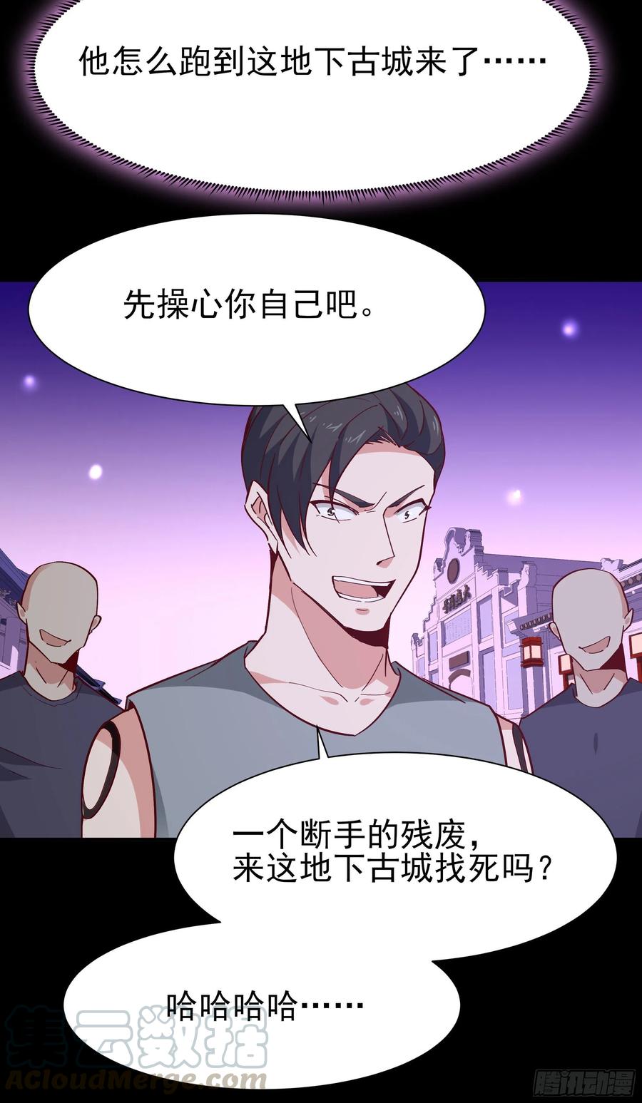 重生都市天尊160话 修为精进
