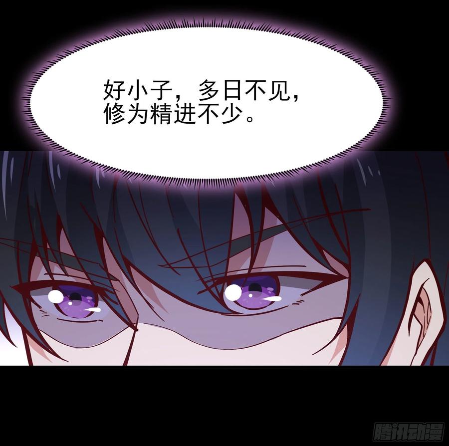 重生都市天尊160话 修为精进