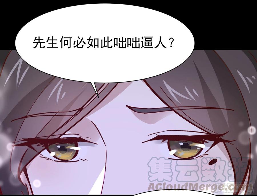 重生都市天尊161话 只手遮天