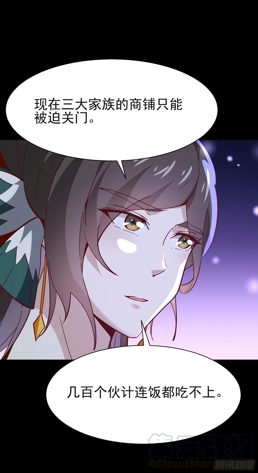 重生都市天尊161话 只手遮天