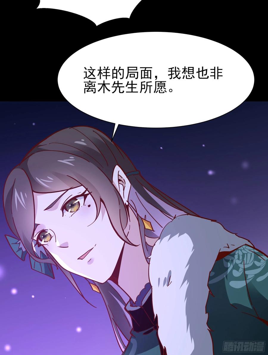 重生都市天尊161话 只手遮天