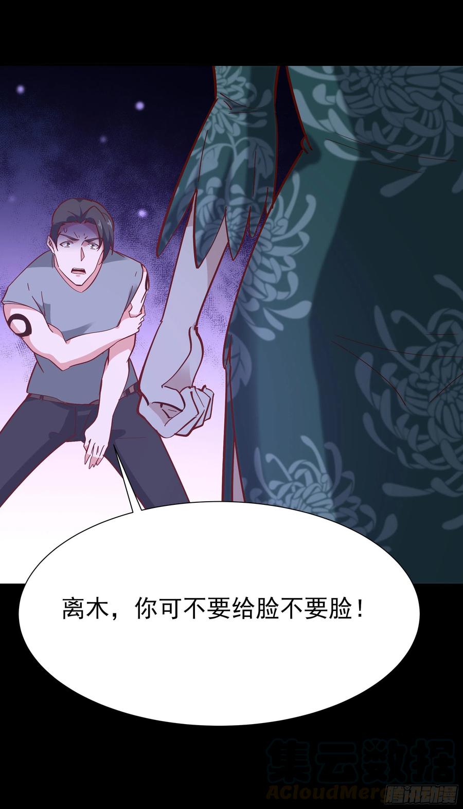 重生都市天尊161话 只手遮天