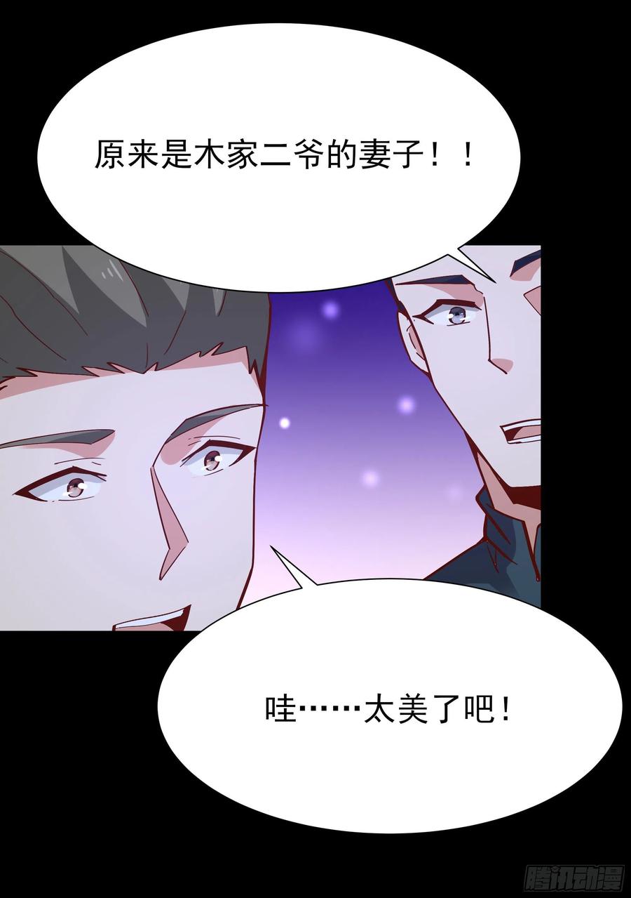 重生都市天尊161话 只手遮天
