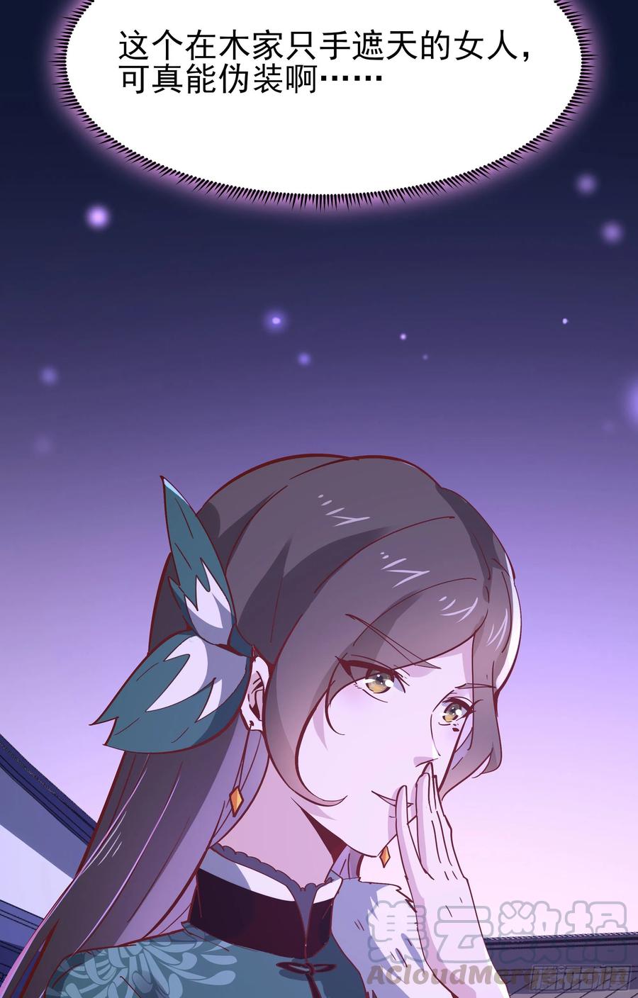 重生都市天尊161话 只手遮天