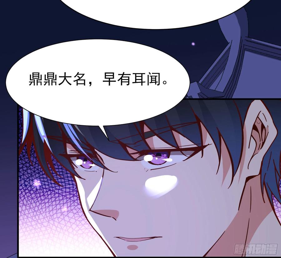 重生都市天尊161话 只手遮天