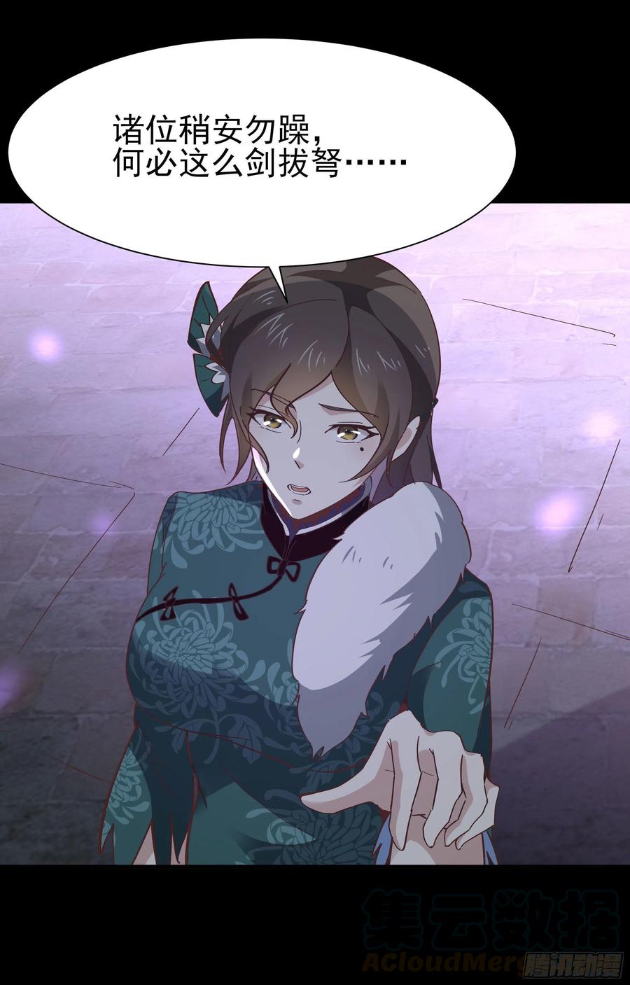 重生都市天尊162话 师出有名