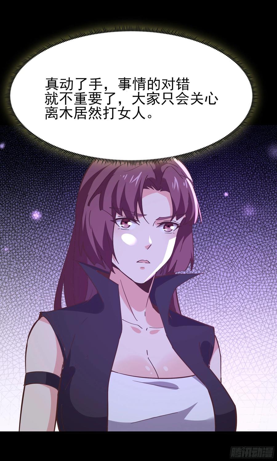 重生都市天尊162话 师出有名