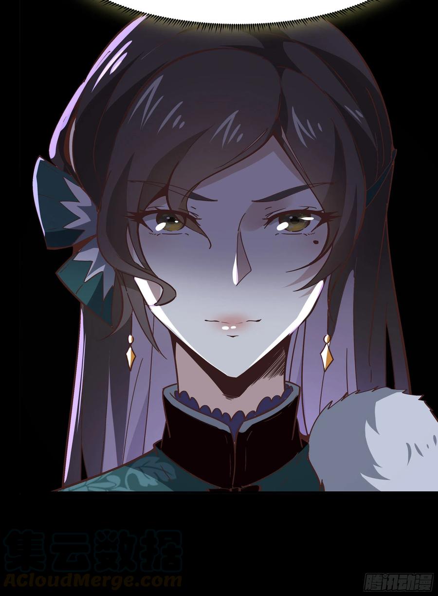 重生都市天尊162话 师出有名