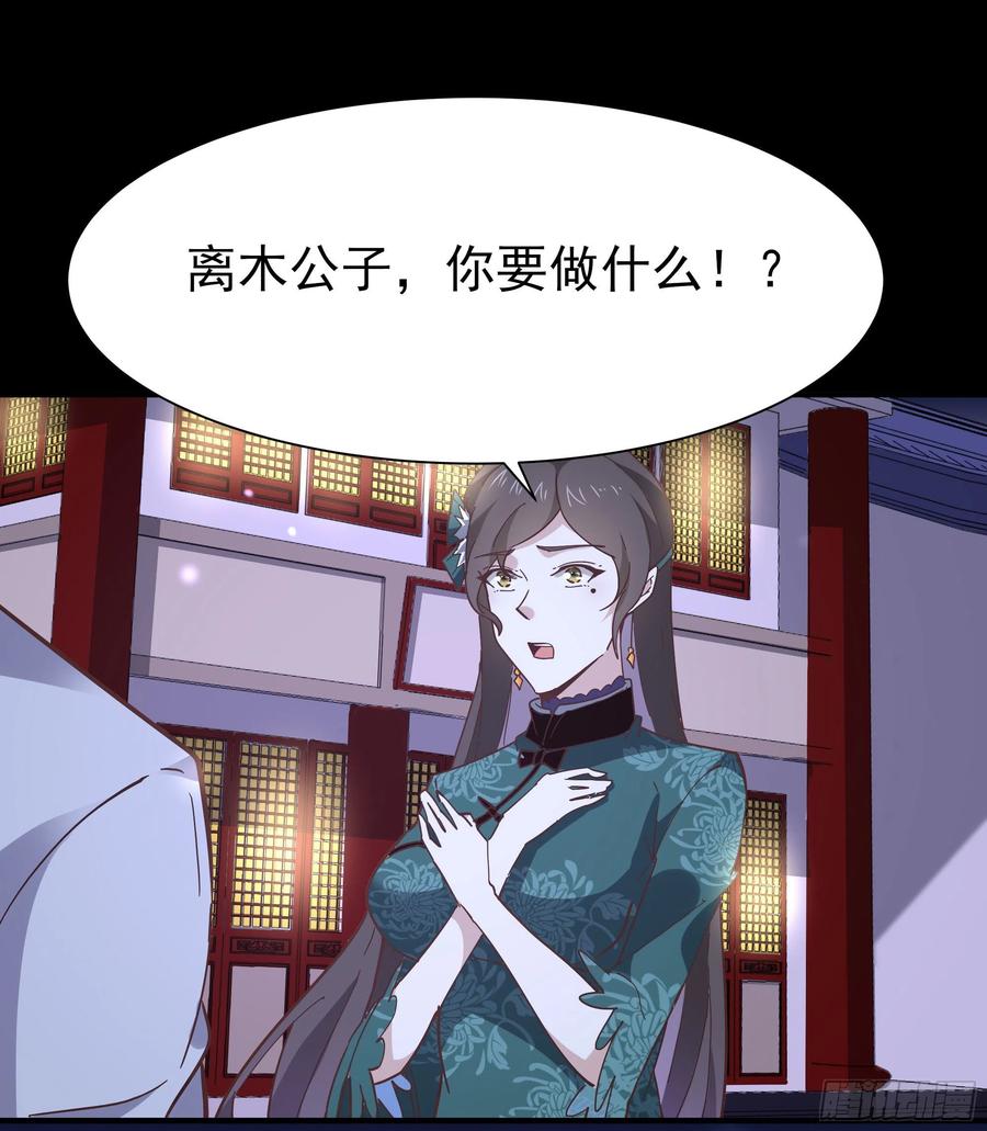 重生都市天尊162话 师出有名