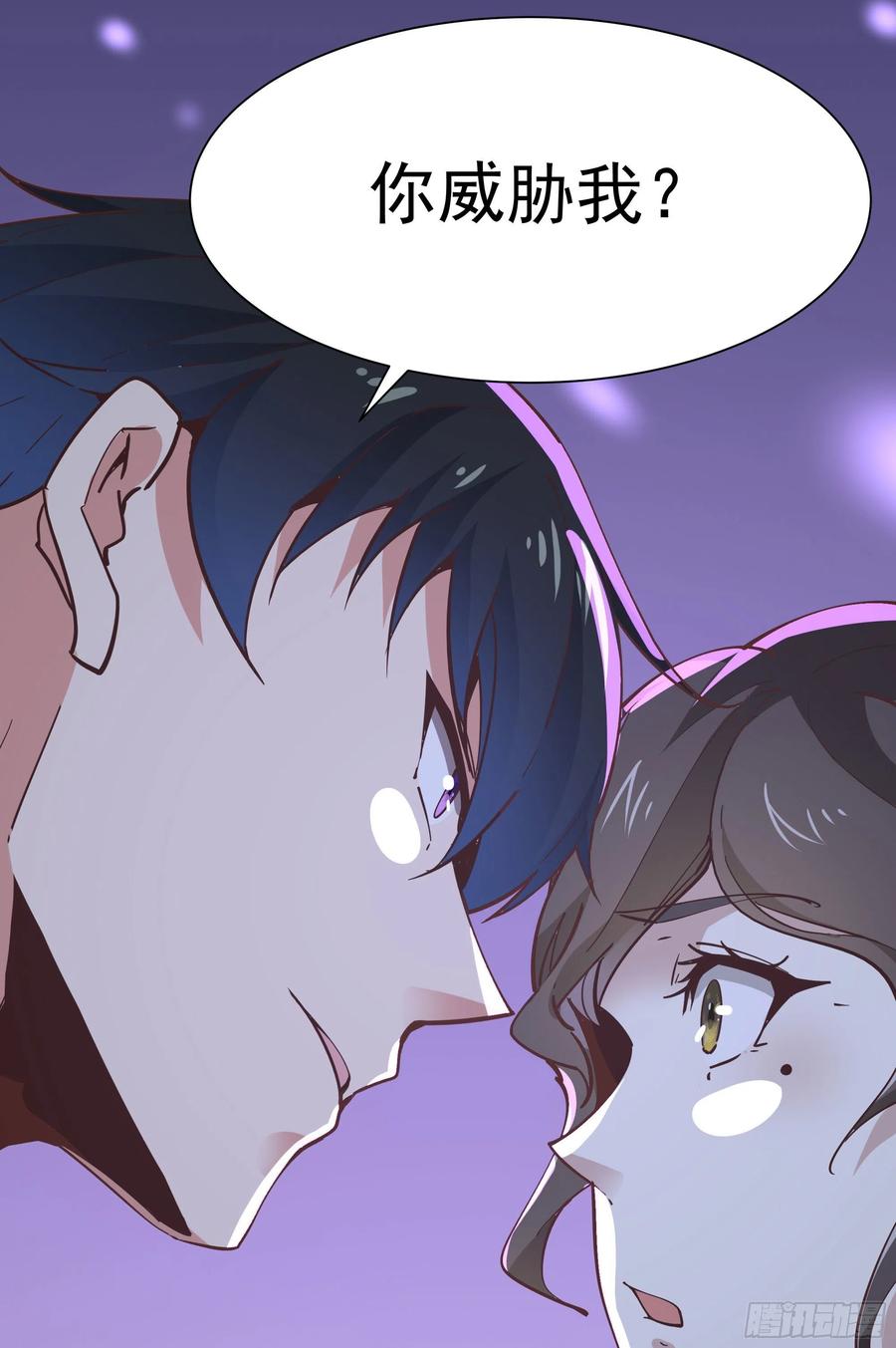 重生都市天尊162话 师出有名