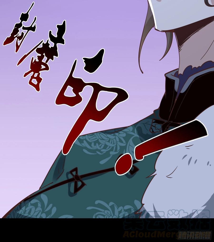 重生都市天尊162话 师出有名