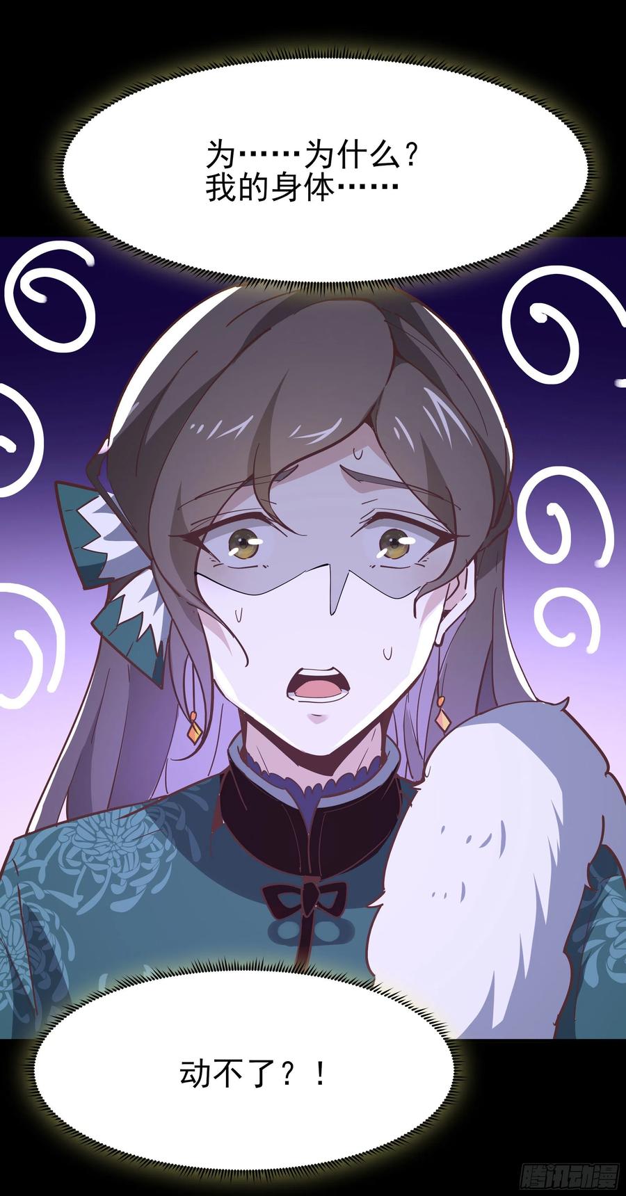 重生都市天尊162话 师出有名