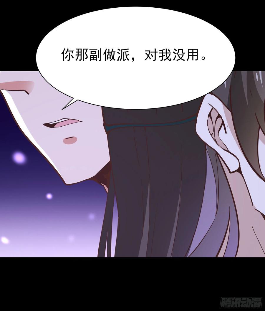 重生都市天尊162话 师出有名